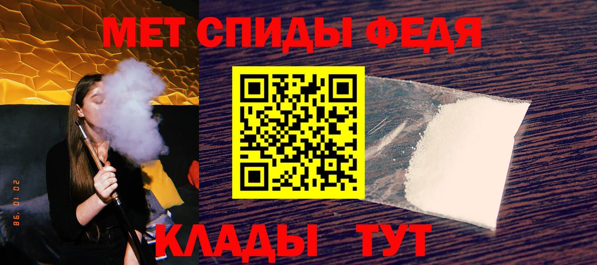 Оренбург  АМФЕТАМИН  Вход с VPN  Амфетамин VHQ  АМФЕТАМИН 