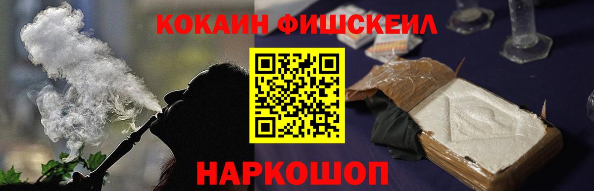 Cocaine VHQ  Вход с VPN  КОКАИН Columbia  Оренбург 