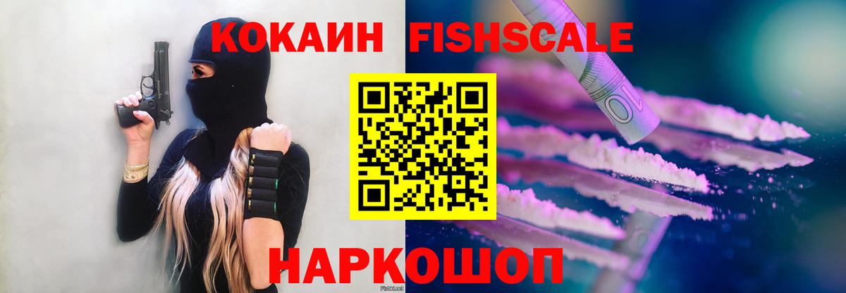Оренбург  Экстази  Вход с VPN  Бошки Шишки  Меф   МДМА  ГАШ  Cocaine  Магазин наркотиков 