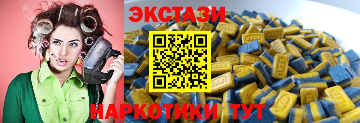 Псилоцибиновые грибы Оренбург