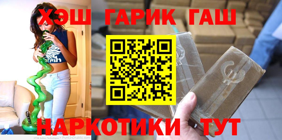 Гашиш VHQ  ГАШИШ 40% ТГК  Вход с VPN  Оренбург 