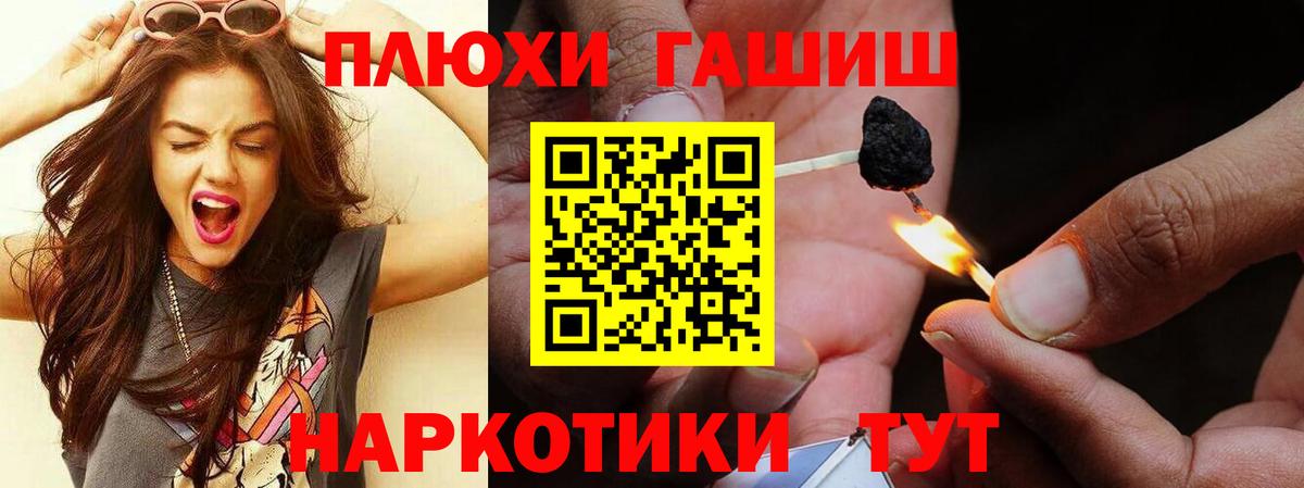 ГАШ Premium Оренбург