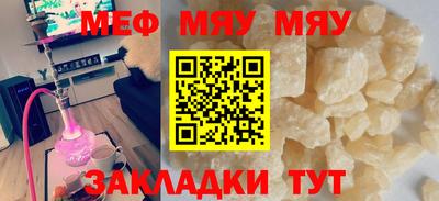 кокс Севастополь