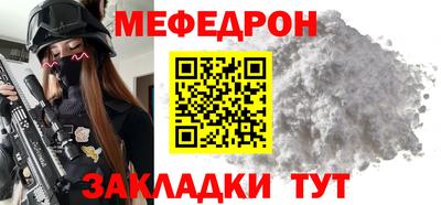 гашик Славгород