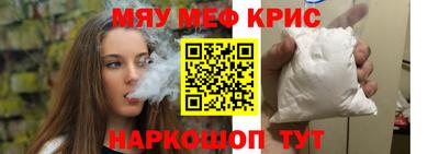 гашик Славгород