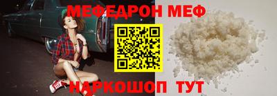 герыч Северобайкальск