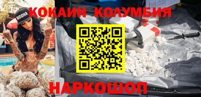 герыч Северобайкальск
