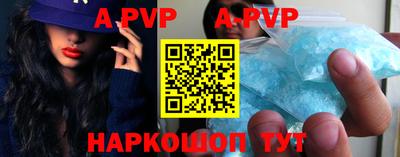 кристаллы Сланцы