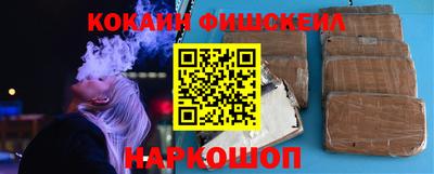 кокс Севастополь
