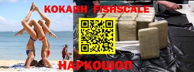 кокс Севастополь
