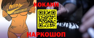 кокс Севастополь