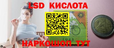герыч Северобайкальск