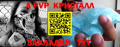 кокс Севастополь