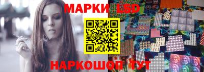 мет Славянск-на-Кубани