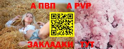 герыч Северобайкальск