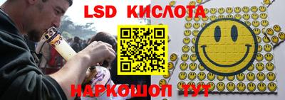 кокс Севастополь