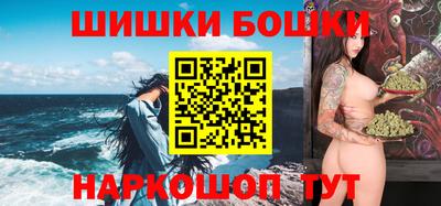 герыч Северобайкальск