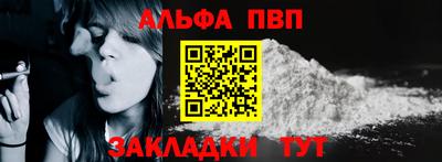 герыч Северобайкальск