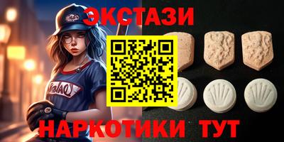 экстази Свободный