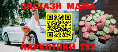 гашик Славгород