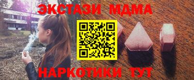кокс Севастополь