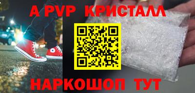 кокс Севастополь