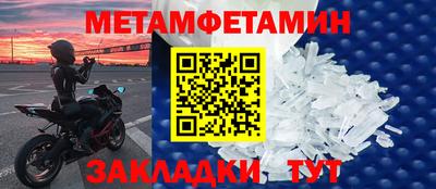 кокс Севастополь