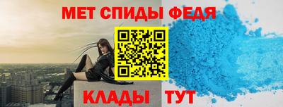 герыч Северобайкальск