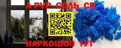 герыч Северобайкальск