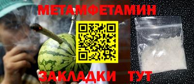 герыч Северобайкальск