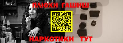 герыч Северобайкальск