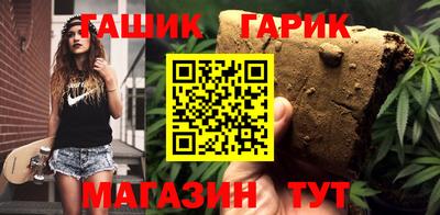 герыч Северобайкальск
