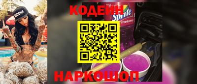 герыч Северобайкальск
