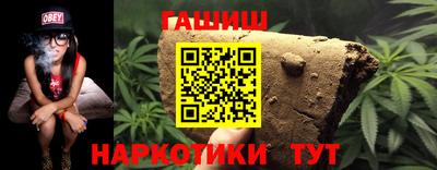 мет Славянск-на-Кубани