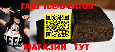 кокс Севастополь