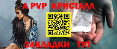 кристаллы Сланцы