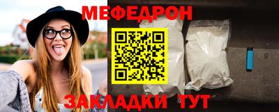 кристаллы Сланцы