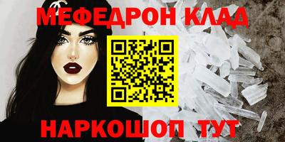 кокс Севастополь