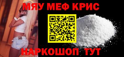герыч Северобайкальск
