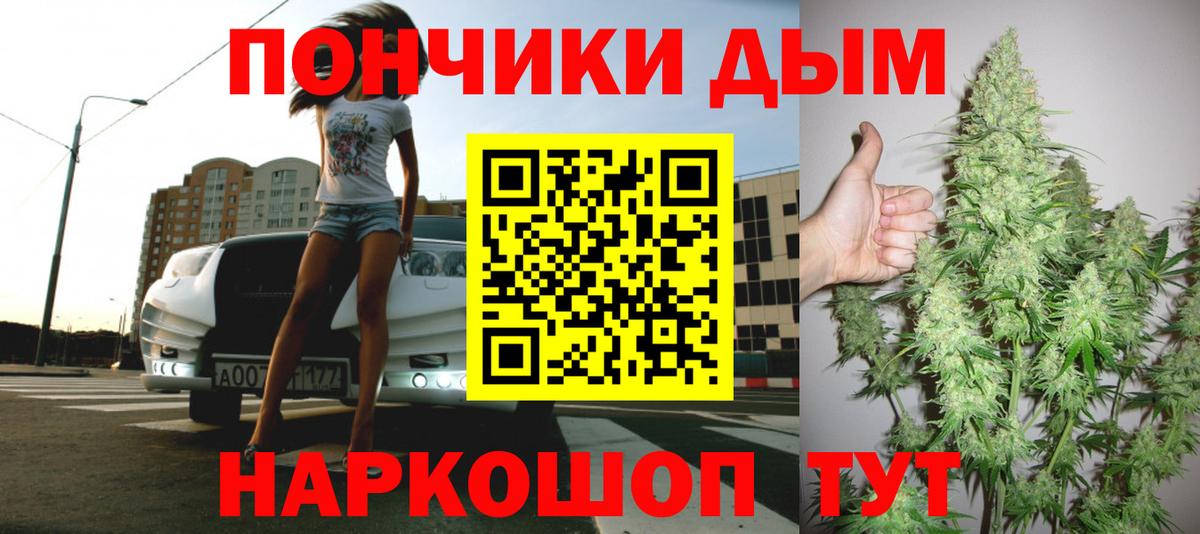Каннабис VHQ  Марихуана SATIVA & INDICA  Оренбург  Конопля MAZAR  Вход с VPN 